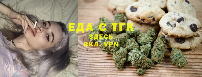 Canna-Cookies конопля  мега онион  Нижние Серги 