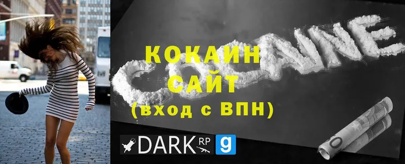 mega ССЫЛКА  Нижние Серги  Cocaine Эквадор  сайты даркнета какой сайт  магазин продажи  