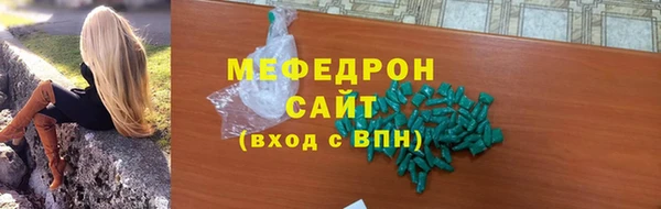 MESCALINE Беломорск