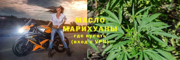 MESCALINE Беломорск