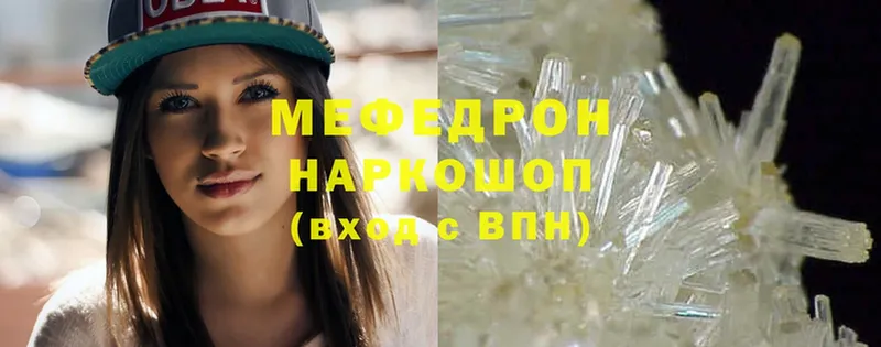 Мефедрон 4 MMC  Нижние Серги 